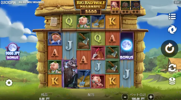 Big Bad Wolf Megaways