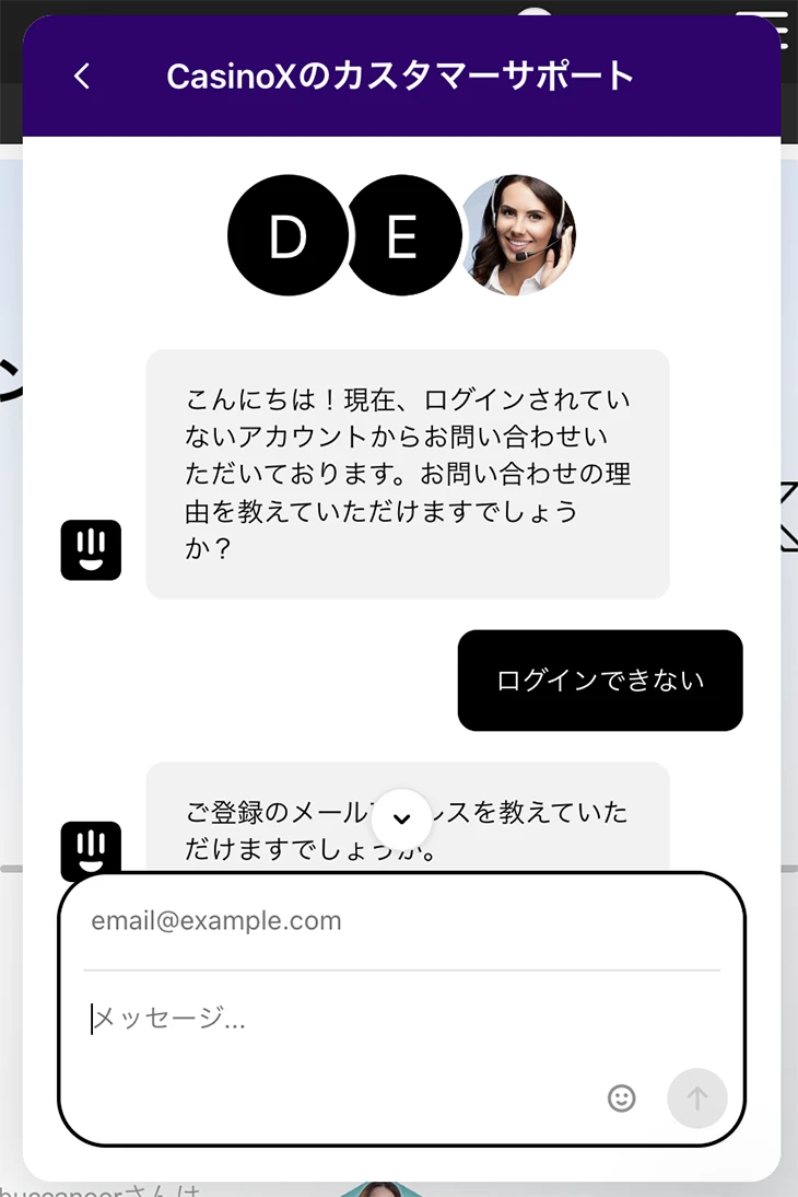 カジノエックスのライブチャット