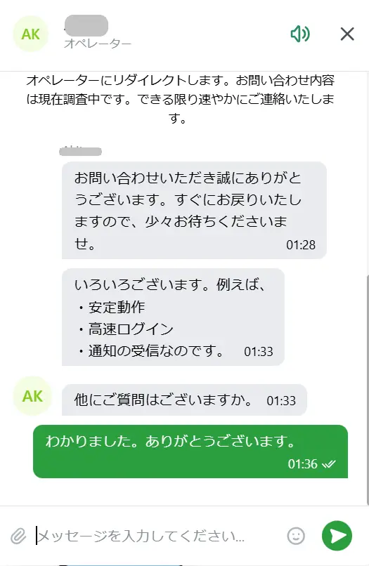 ワンバイカジノの日本語サポート 