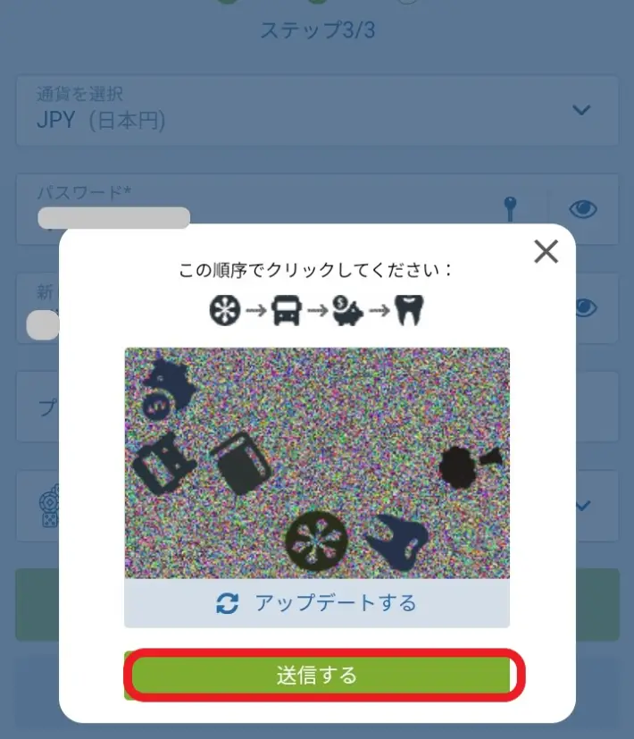 ワンバイカジノログイン