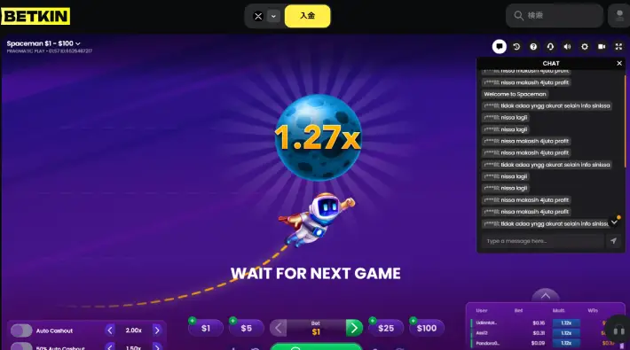 ベットキンカジノのクラッシュゲーム