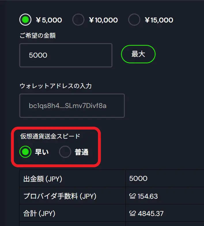 エクストリームカジノ出金方法 