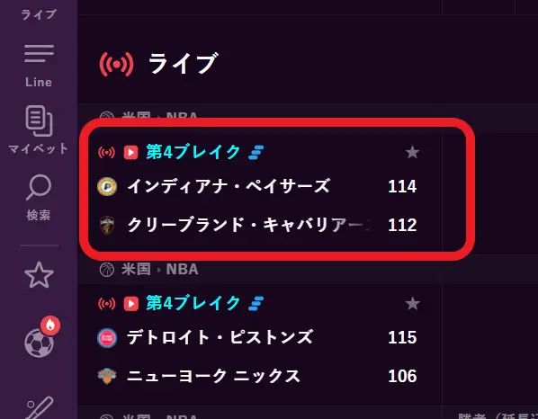 ストリーミング視聴の方法2