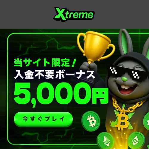 promotion