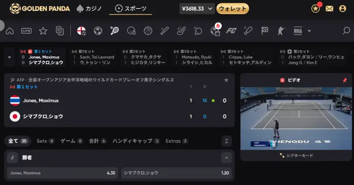 ゴールデンパンダのライブストリーミング