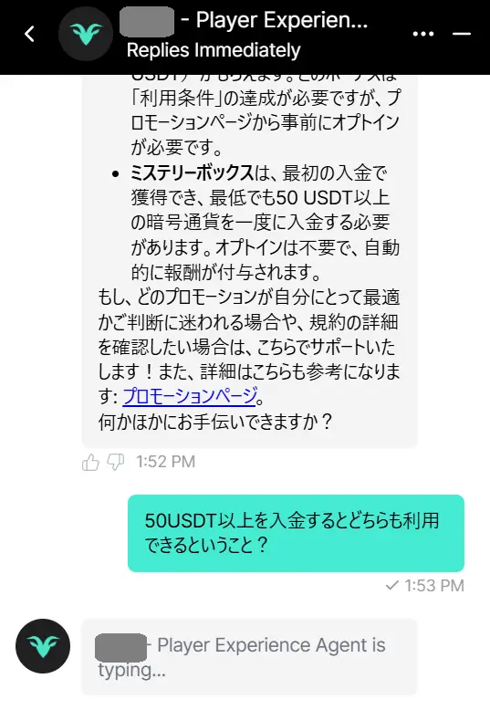 ベットゴートのカスタマーサポート