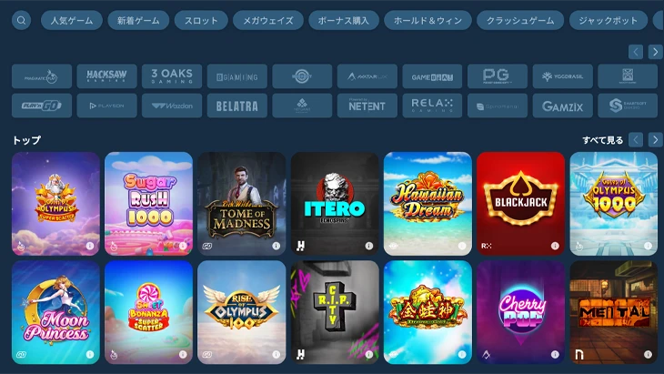 コイフォーチュンのゲームラインナップ